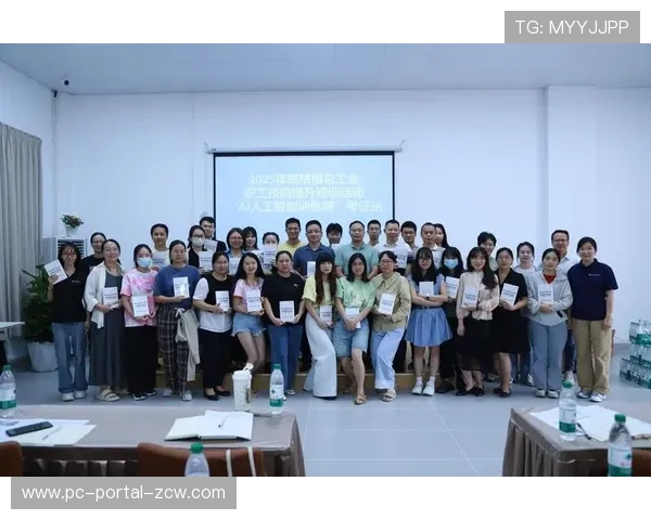 数字化培训提升从业人员技能