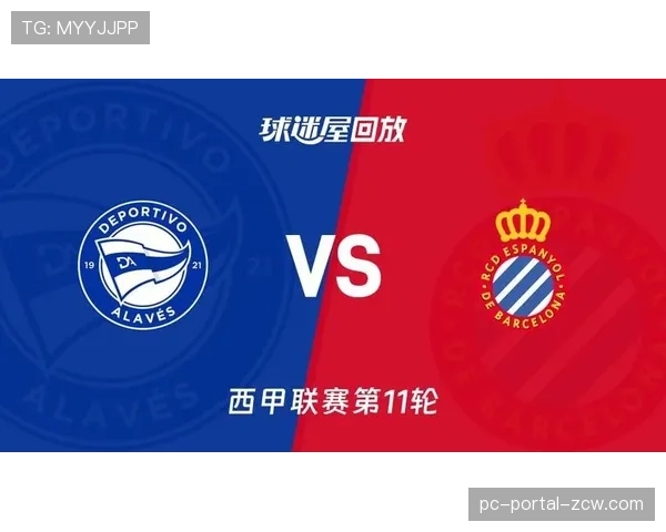西甲第33轮：皇马2-1阿拉维斯，巴萨4-1西班牙人